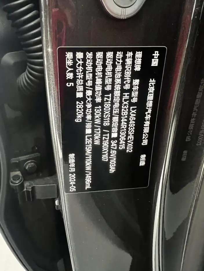 Li Auto L6 2024 Model Pro Edition – фото 7