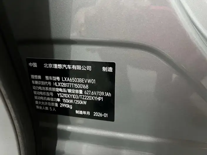 Li Auto i6 2025 Model 4WD Standard Edition – фото 7