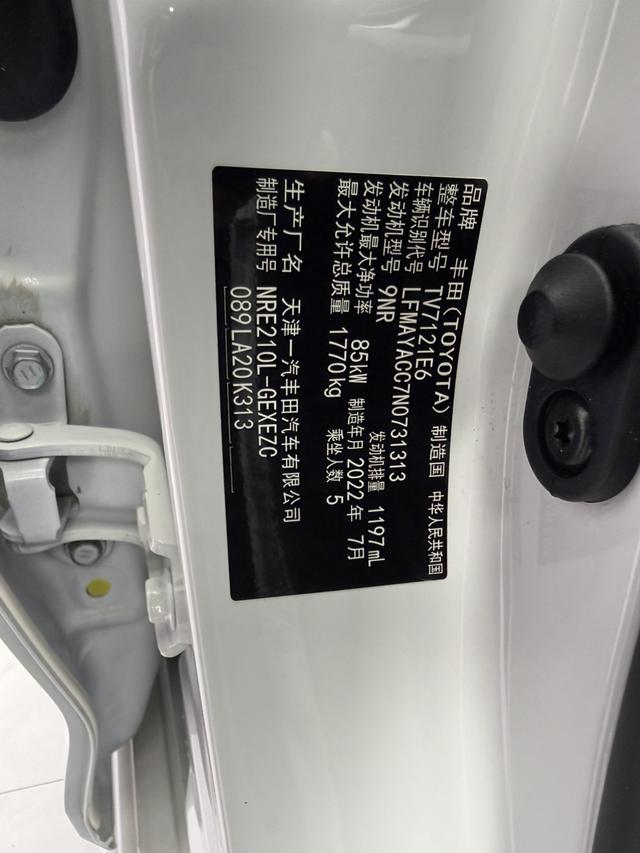 Toyota Corolla 2021 1.2T S-CVT Luxury – фото 22