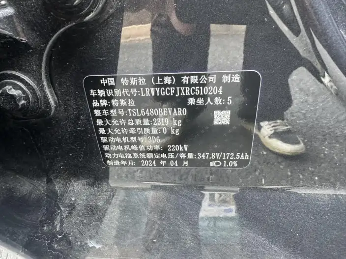 Model Y 2024 Model Rear-wheel drive version – фото 9