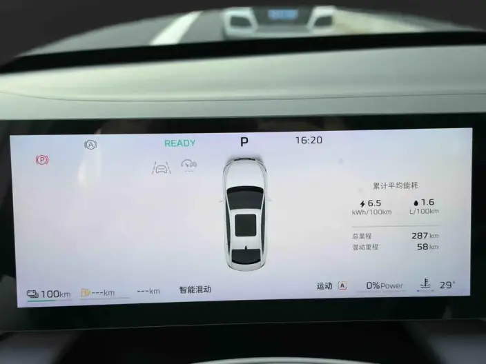 Roewe M7 DMH 2025 Model 160km Yuexiang Edition – фото 10