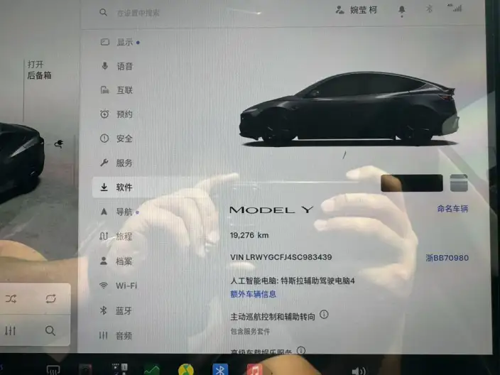Model Y 2025 Model Rear-wheel drive version – фото 10