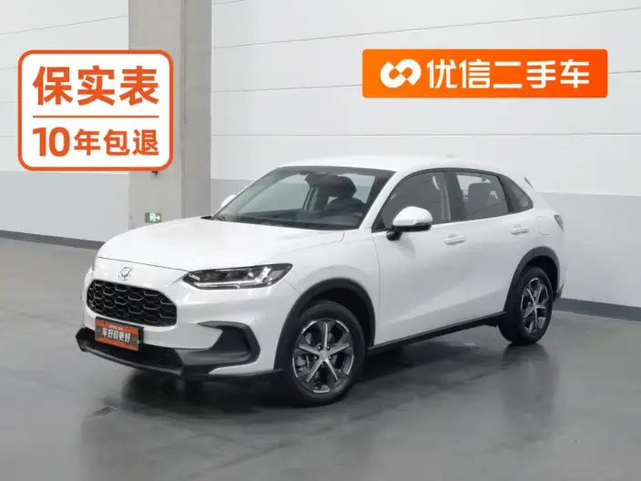ZR-V Zhizai 2023 Model 1.5T CVT Technology Edition