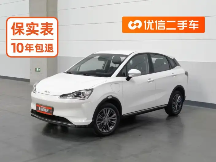 Neta V 2022 Model Trendy 400 Lite