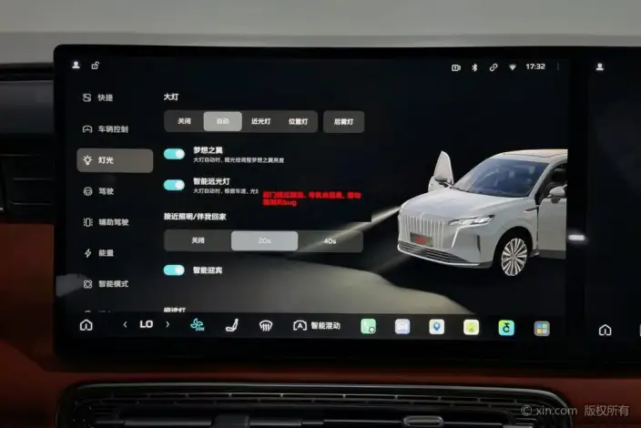 HONGQI HS6 PHEV 2026 Model 220 4WD Smart Hybrid Edition – фото 10