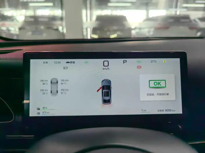 BYD Seal 06 DM 2025 Model Smart Driving Edition DM-i 120KM Zunrong Model – фото 7