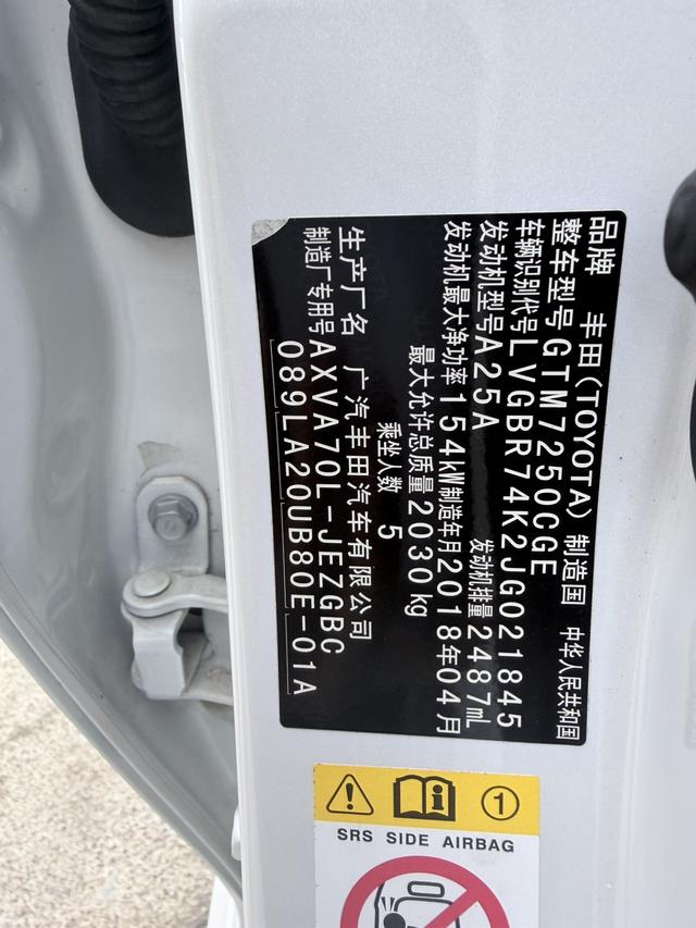 Toyota Camry 2018 2.5G Luxury – фото 14