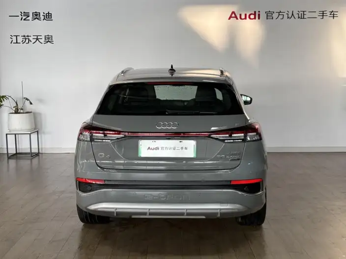 Audi Q4 e-tron 2023 Model 50 e-tron quattro Creative Edition