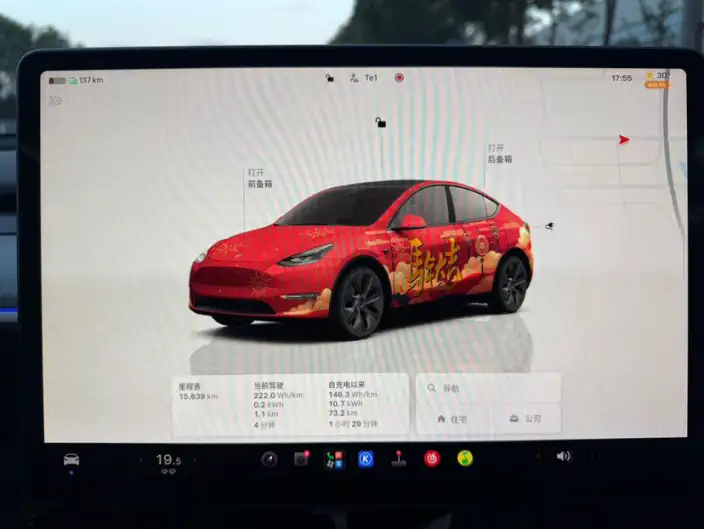 Model Y 2024 Model Rear-wheel drive version – фото 7