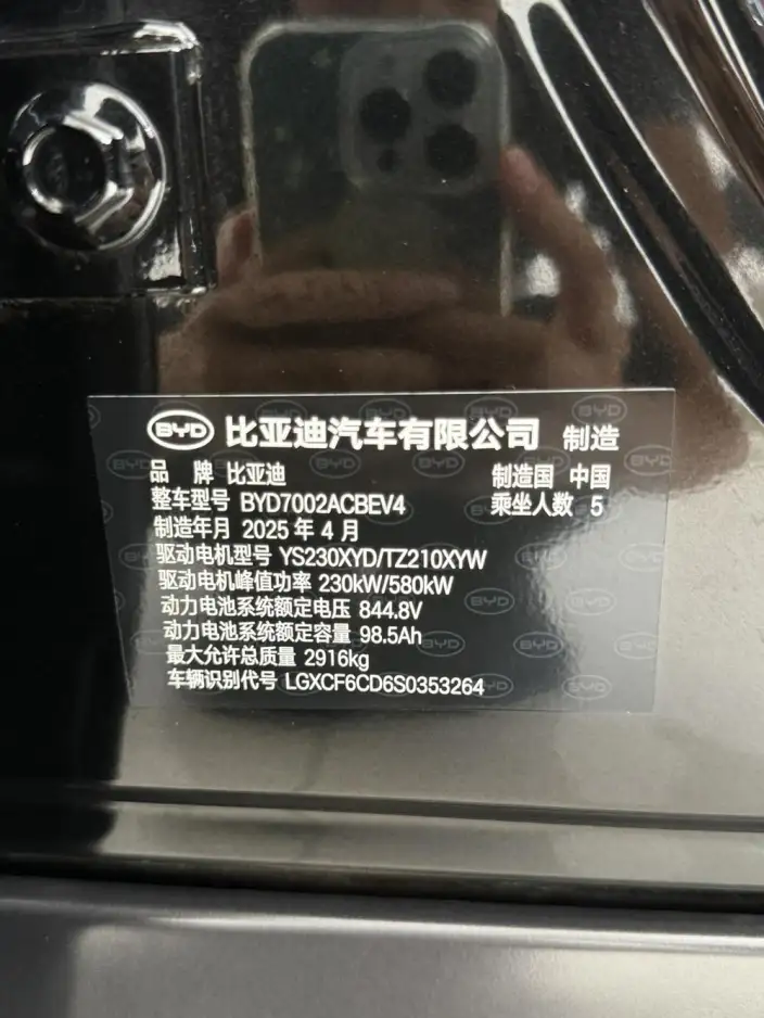 BYD Han L EV 2025 Model 601KM 4WD LiDAR Flagship Model – фото 8