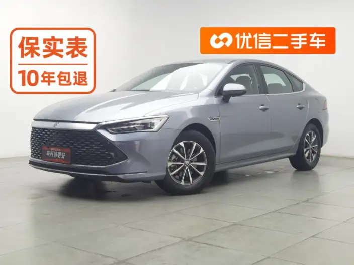 BYD Qin PLUS DM 2023 Model DM-i Champion Edition 55KM Leading Model
