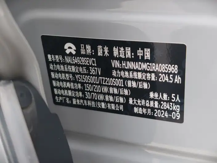 NIO ES6 2024 Model 75kWh – фото 9