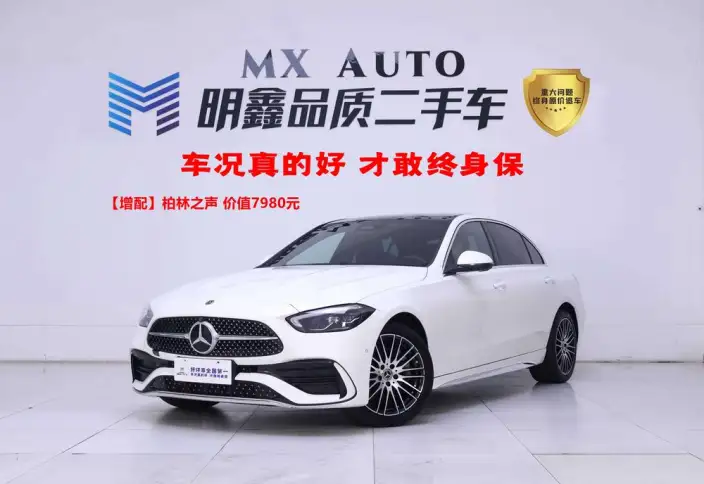 Mercedes-Benz C-Class 2025 Model Facelift C 260 L Sports Edition – фото 10