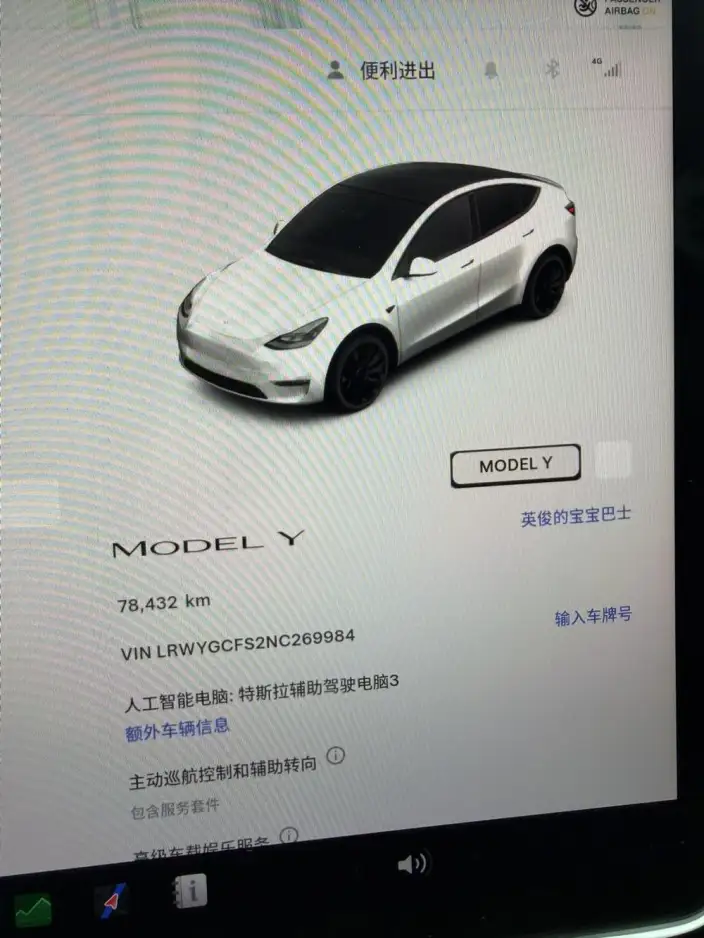 Model Y 2022 Model Rear-wheel drive version – фото 8