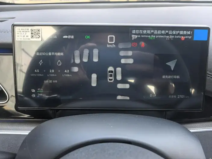 BYD Seal 06 DM 2025 Model Smart Driving Edition DM-i 120KM Flagship Model – фото 7