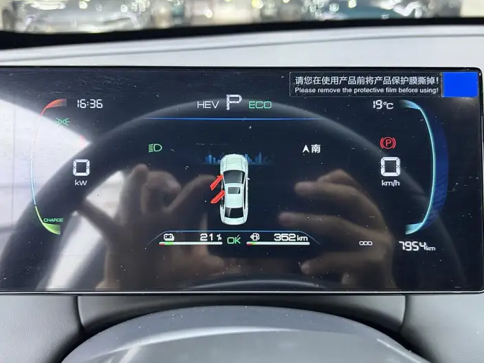 BYD Qin PLUS DM 2025 Model Smart Driving Edition DM-i 55KM Leading Model – фото 6