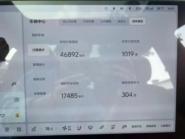 Li Auto L9 2023 Model Pro Edition – фото 10