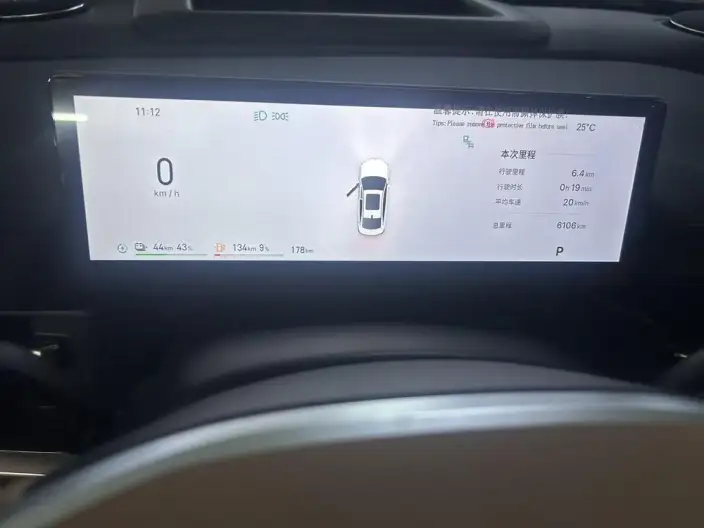 Geely Galaxy A7 EM 2025 Model 150km Galaxy Edition – фото 10