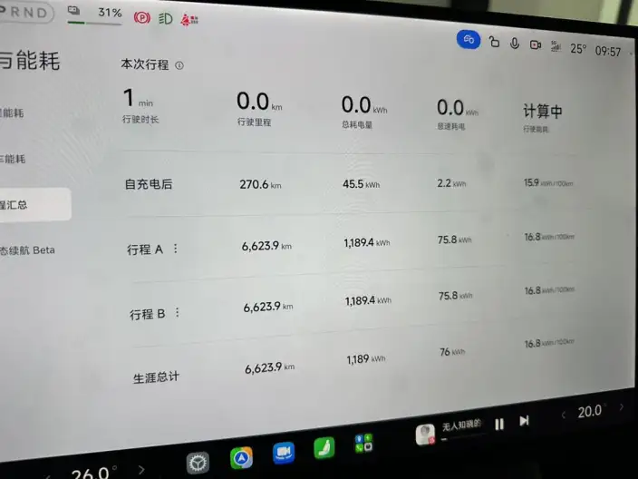 Xiaomi YU7 2025 Model 4WD Pro Edition – фото 7
