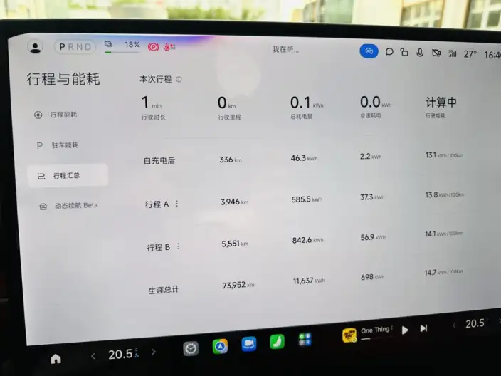 Xiaomi SU7 2024 Model Rear Drive Standard Long Battery Life Pro Edition – фото 7