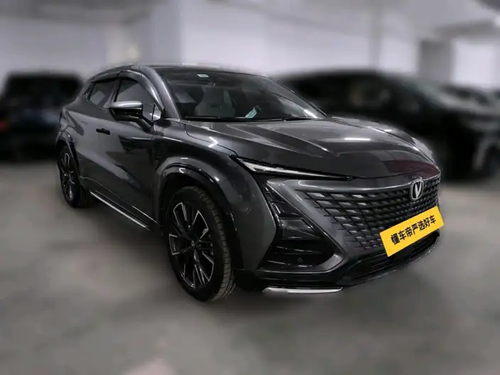 Changan UNI-T 2023 Model Second generation 1.5T Noble Model