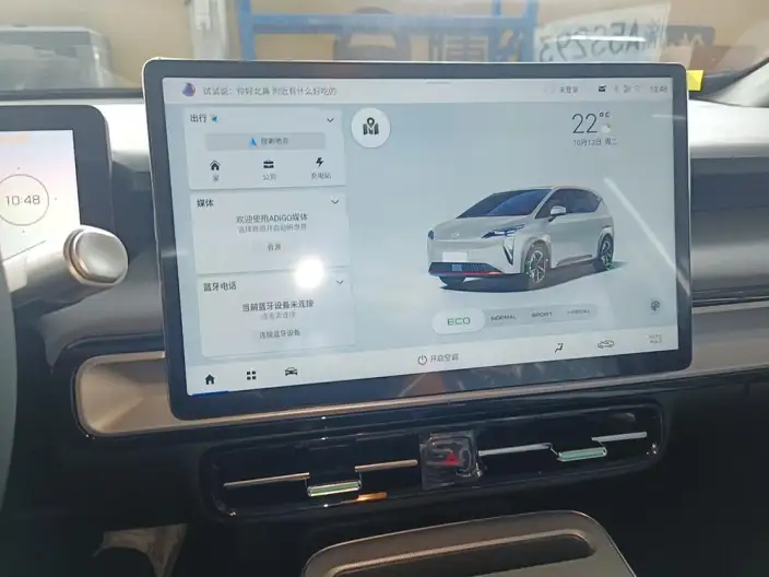 AION Y 2025 Model Plus 510 Lexiang Edition – фото 8