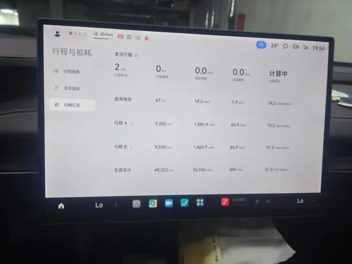 Xiaomi SU7 2024 Model 4WD Ultra-long Endurance Max Edition – фото 8