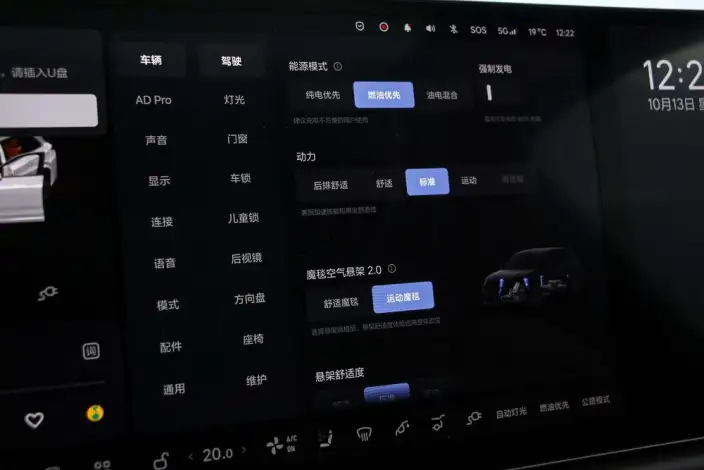 Li Auto L7 2023 Model Pro Edition – фото 6