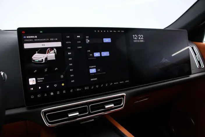 Li Auto L7 2023 Model Pro Edition – фото 7