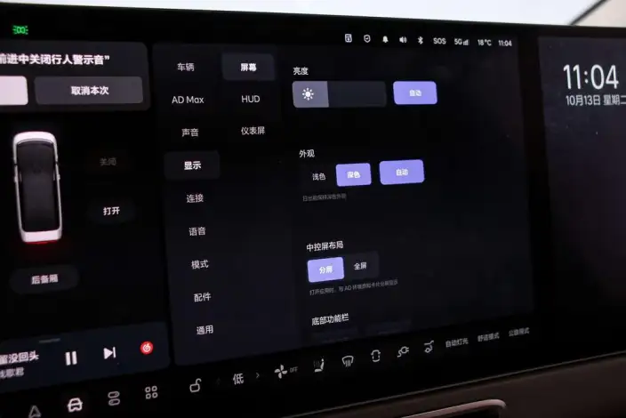 Li Auto MEGA 2024 Model Ultra Edition – фото 9