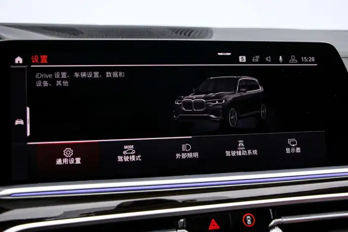 BMW X7 2022 Model 3.0T Automatic 4WD 6 seat Parallel Imported – фото 9