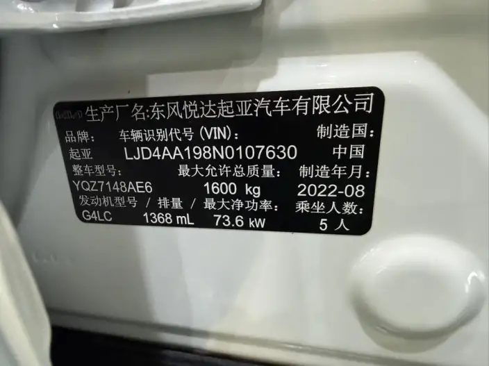 Kia Stonic 2021 Model 1.4L Automatic Fun Xiang Edition – фото 8
