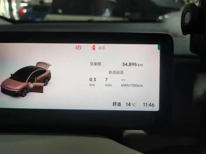 Leapmotor B01 2025 Model 160kW Smart Driving Edition – фото 9