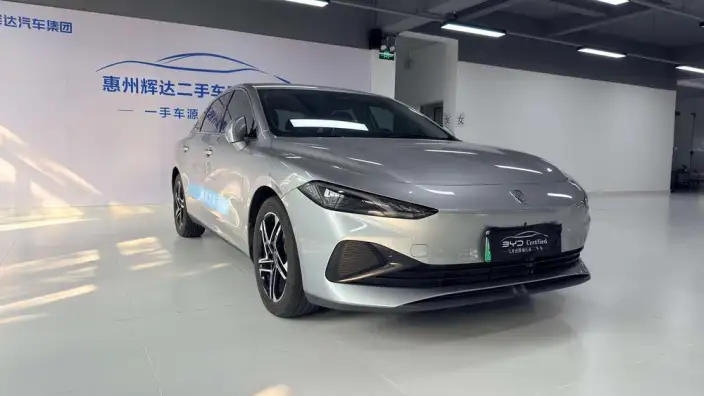 Roewe D7 DMH 2023 Model 125 Ultimate Edition