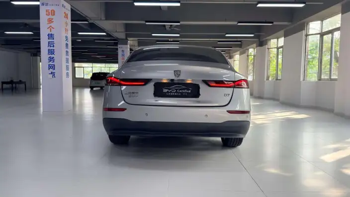 Roewe D7 DMH 2023 Model 125 Ultimate Edition – фото 5