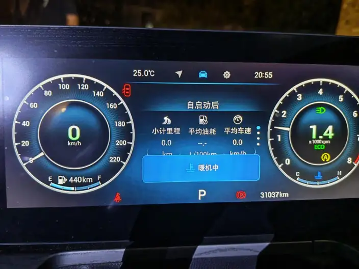 Chery Arrizo 8 2022 Model 1.6TGDI DCT Shang – фото 7
