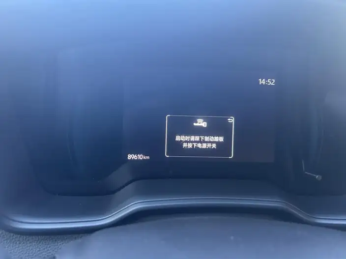 Toyota Corolla 2023 Model Intelligent Hybrid 1.8L E-CVT Elite Edition – фото 8