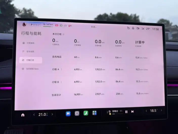 Xiaomi SU7 2024 Model Rear Drive Ultra-long Endurance Pro Edition – фото 6
