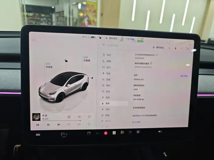 Model Y 2024 Model Rear-wheel drive version – фото 5