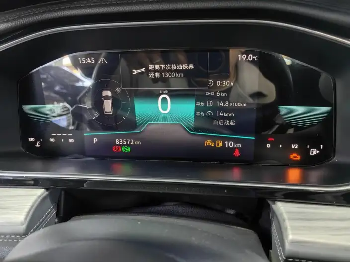 Volkswagen Sagitar 2023 Model 200TSI DSG Beyond Edition – фото 7