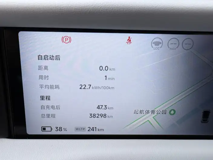 XPeng G6 2023 Model 755 Ultra-long Endurance Max – фото 9