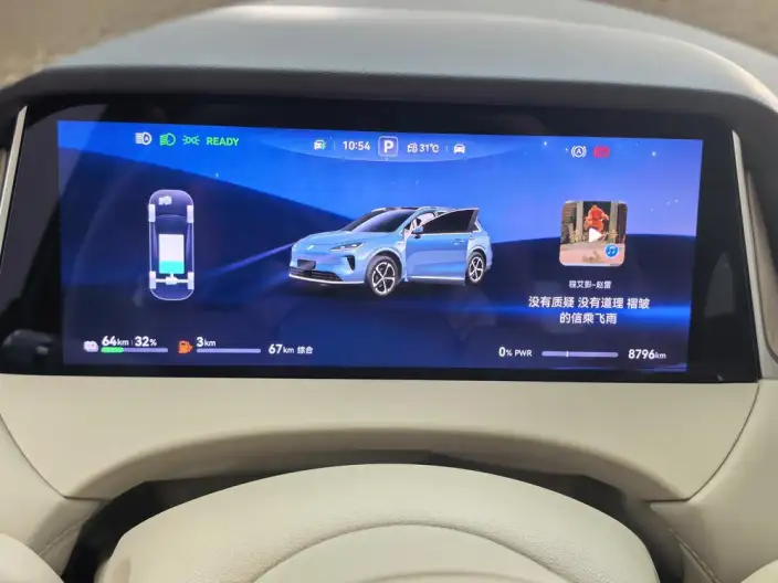 Sangyuan H5 2025 Model Extended Range Max – фото 9