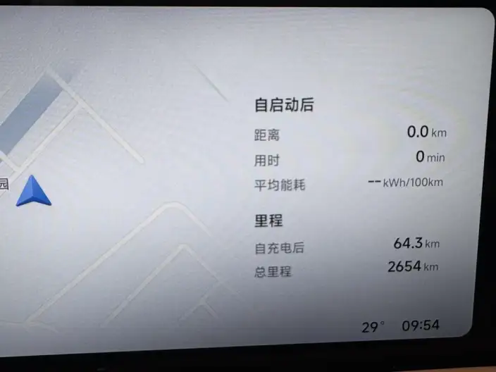 XPeng G9 2026 Model 725 Max – фото 10