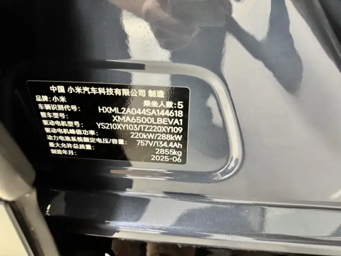 Xiaomi YU7 2025 Model 4WD Max Edition – фото 7