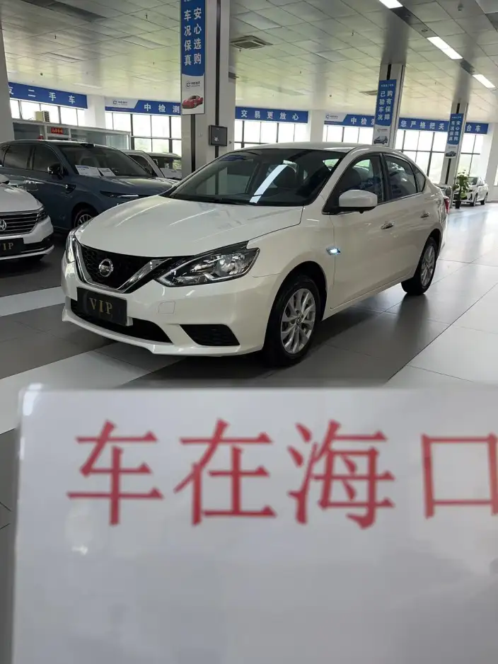 Nissan Sylphy 2024 Model Classic 1.6L XE CVT Comfort Edition