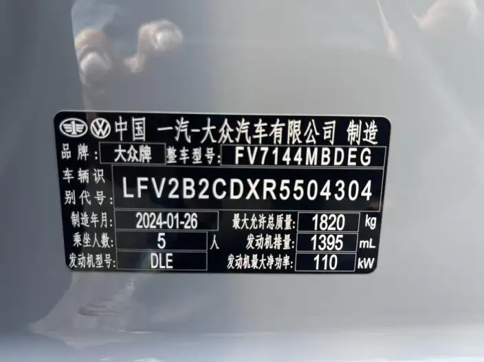 Volkswagen Golf 2023 Model Facelift 280TSI DSG R-Line Lite – фото 9