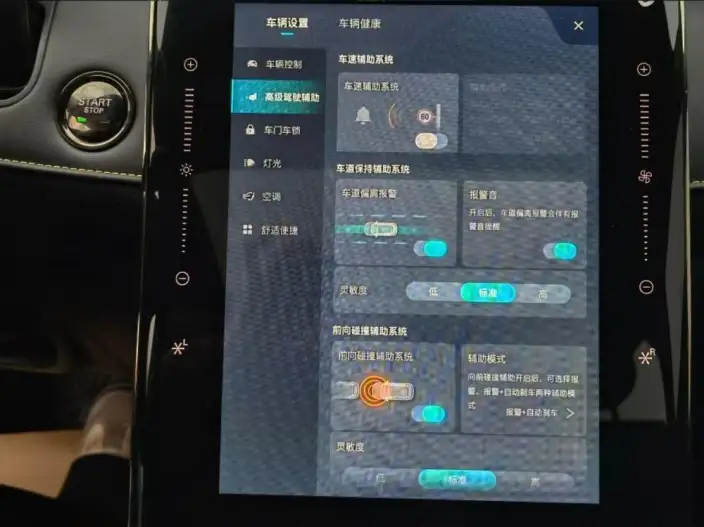 Roewe RX5 2021 Model PLUS 330TGI Automatic Guo Trendy Smart Zhen Edition – фото 8