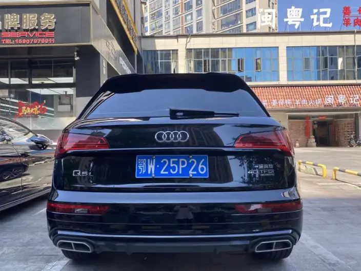 Audi Q5L 2023 Model 40T Luxury Dynamic Model