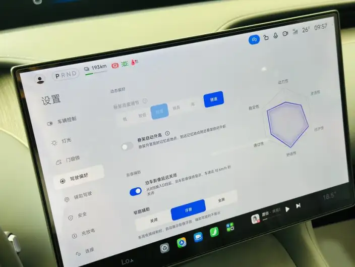 Xiaomi YU7 2025 Model 4WD Max Edition – фото 9