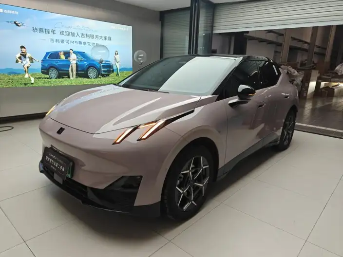Lynk & Co 20 2025 Model Z20 530km Rear Drive Pro